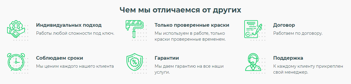 otlichiya ot drugih 1